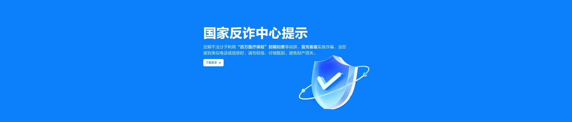 东丽区移动宽带